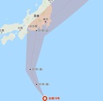 台風19号 - Google マップ.jpg